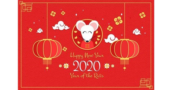 太原市和興建材有限公司祝您鼠年愉快！萬事如意！